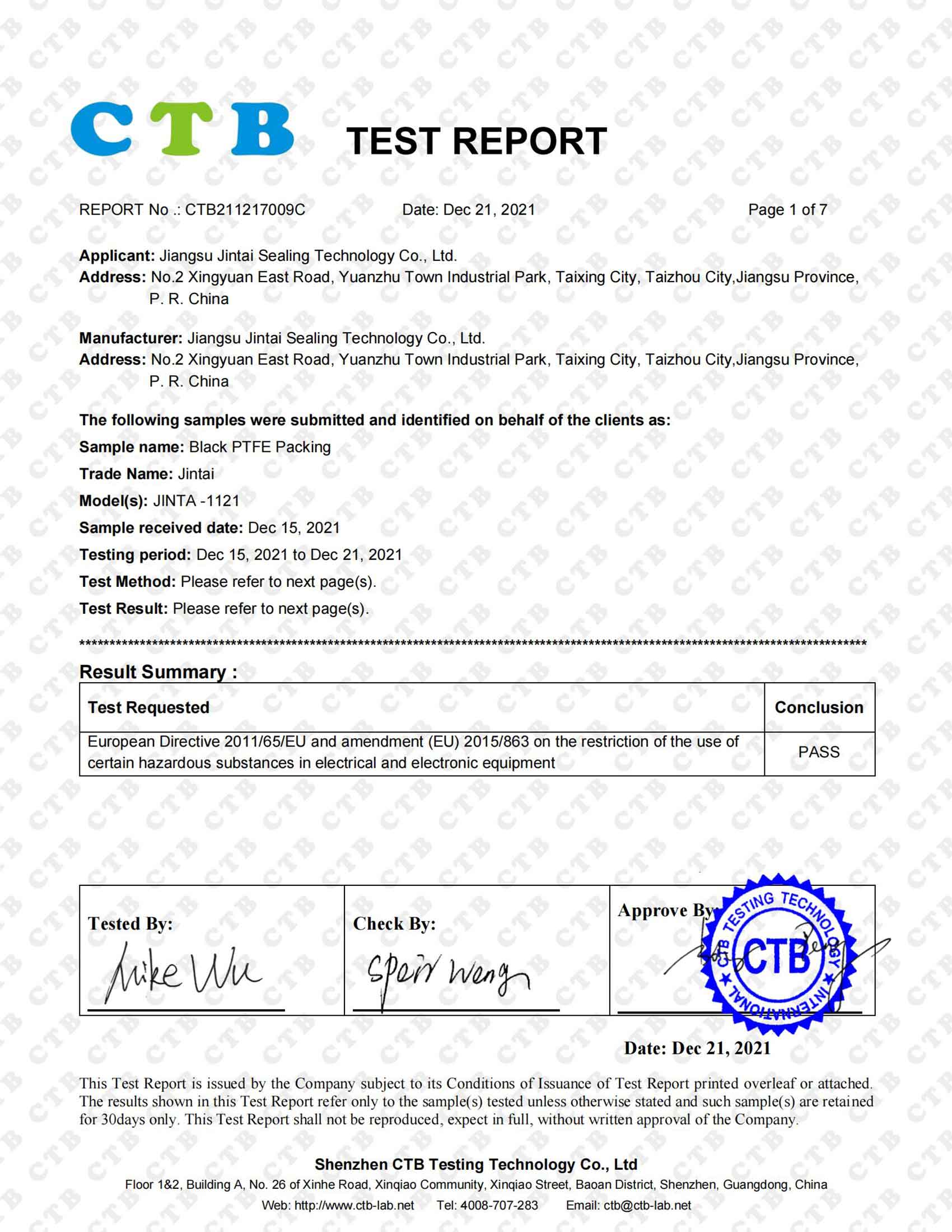 التعبئة السوداء PTFE (1)